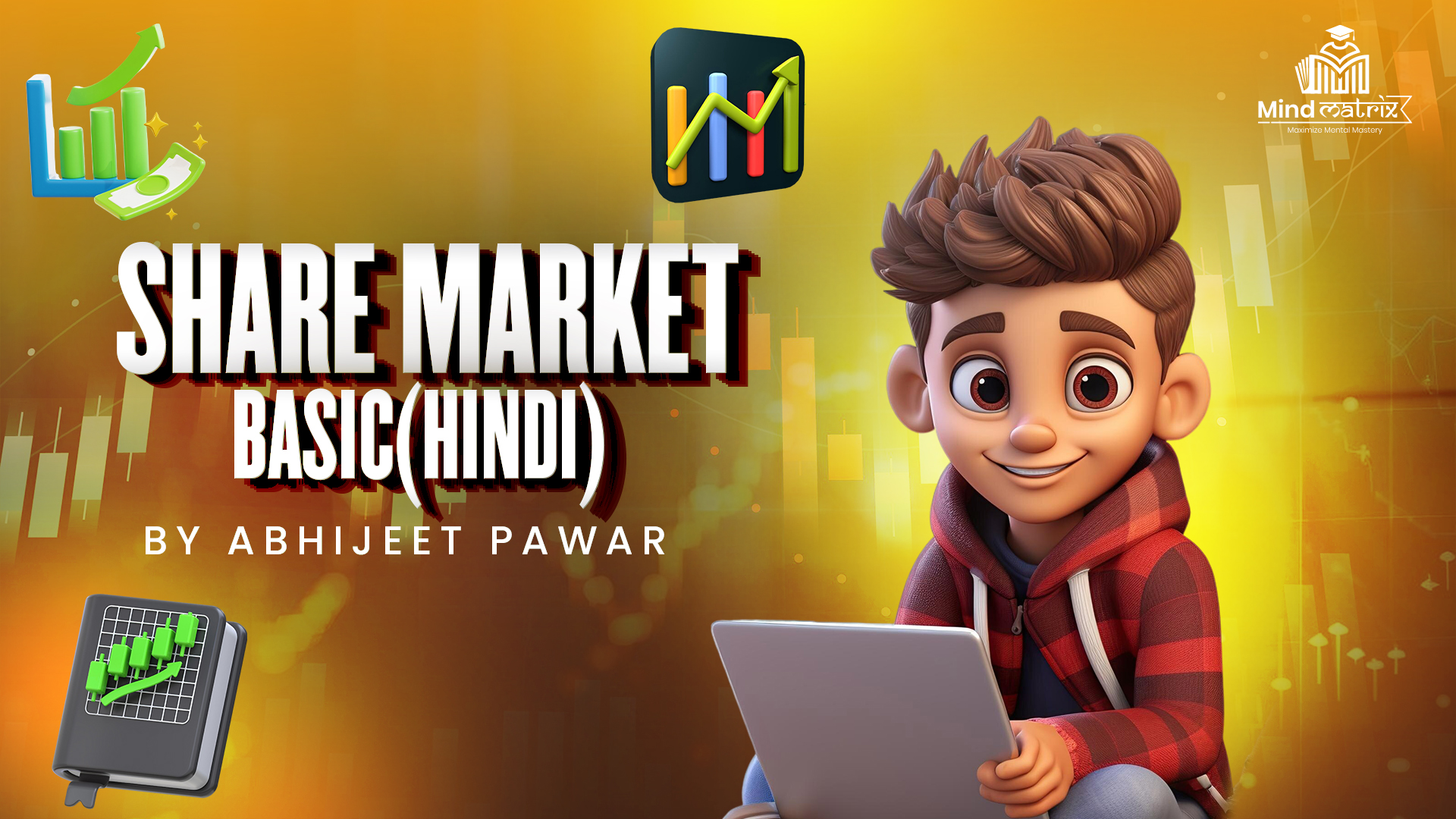 SHARE MARKET BASIC (HINDI)